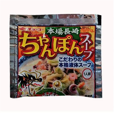 チョーコー 本場長崎ちゃんぽんスープ 30ml | イオン九州のネットスーパー