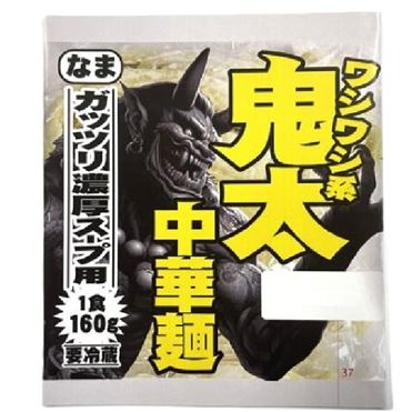 高山麺業 ワシワシ系鬼太 中華麺 160g | イオン九州のネットスーパー