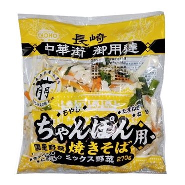 ちゃんぽん焼きそば用 ミックス野菜 270g | イオン九州のネットスーパー