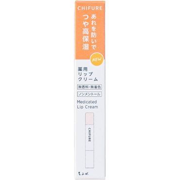 ちふれ 薬用リップクリーム 2g | イオン九州のネットスーパー