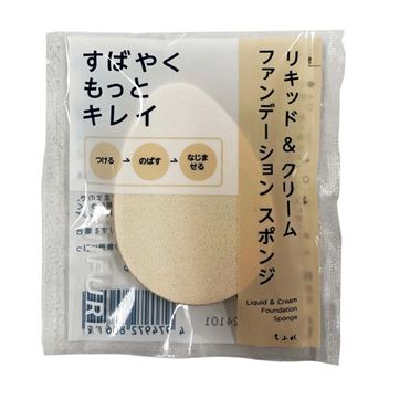 まむ！トリートメントリキッドファンデーションＬＸスポンジ付NB-04 x2 ちふれ リキッド&クリーム ファンデーション スポンジ 1個 | イオン