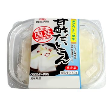 備後漬物 甘酢だいこん 瀬戸内レモン風味 150g | イオン九州のネット