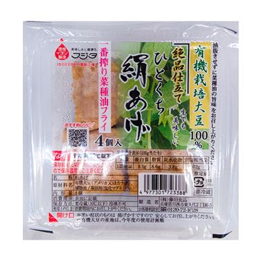 藤田食品 有機大豆100％ 一口絹あげ 4個入 | イオン九州のネットスーパー