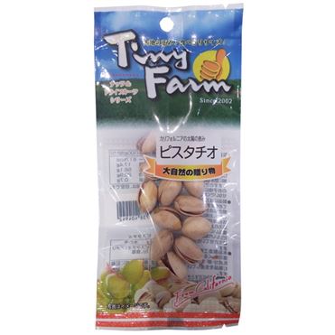 ピスタチオ種子　200粒 SHUKA スーパーグリーンピスタチオ [A091B] | 店舗,SHUKA／種菓 | 旅
