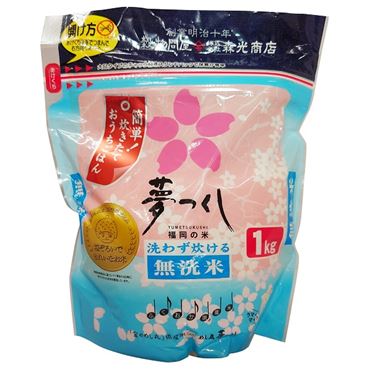 新鮮つくし300g →900円 森光商店 【無洗米】福岡県産 夢つくし 1kg | イオン九州のネットスーパー