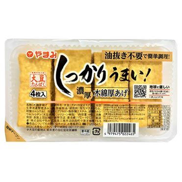 やまみ しっかりうまい濃厚木綿厚あげ 4枚 | イオン九州のネットスーパー