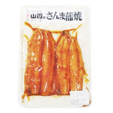 山田水産 国産さんま蒲焼 2尾 | イオン九州のネットスーパー