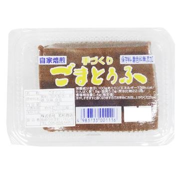 若杉 ごま豆腐 1個入 | イオン九州のネットスーパー
