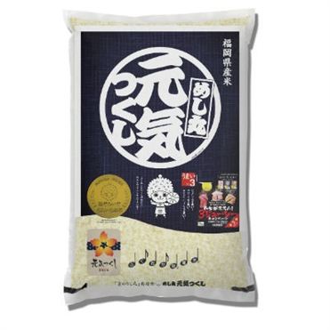 福岡食販連 めし丸元気つくし 5kg | イオン九州のネットスーパー