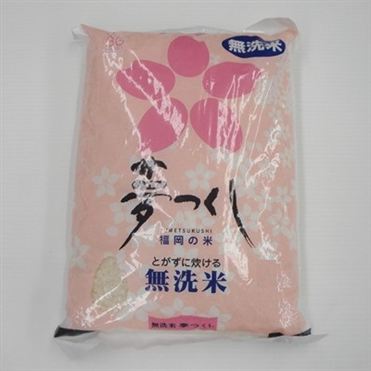 無洗米】食販連 夢つくし 2kg | イオン九州のネットスーパー 無洗米】食販連 夢つくし 2kg | イオン九州のネットスーパー