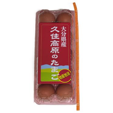 久住高原のたまご 赤 10個入 | イオン九州のネットスーパー