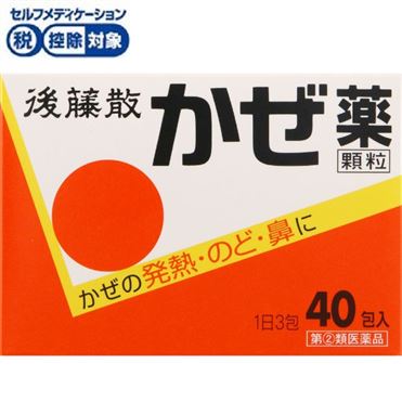○◇うすき製薬 後藤散かぜ薬顆粒 40包【指定第2類医薬品】 | イオン