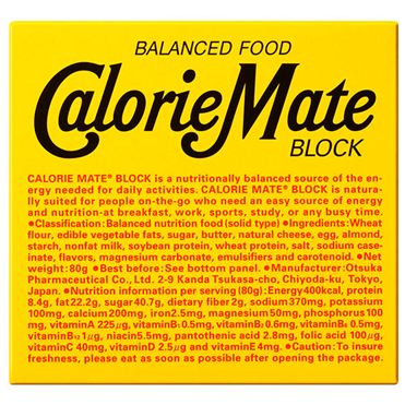 ブルーム　カロリーメイトストラップ　スクイーズ 大塚製薬 カロリーメイトブロック チーズ味 80g | イオン九州のネット