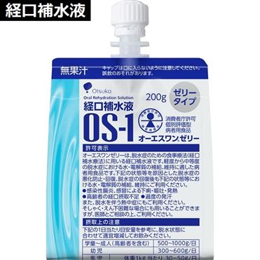大塚製薬 経口補水液 オーエスワンゼリー 200g【特別用途食品