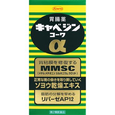 おうちでイオン イオンネットスーパー 興和新薬 キャベジンコーワa 300錠 第2類医薬品