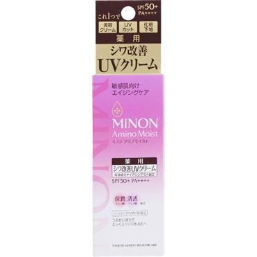 Wの有効成分配合敏感肌も使える薬用シワ改善UVクリーム | イオン九州の