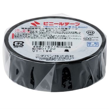 おうちでイオン イオンネットスーパー ニチバン ビニールテープ 黒 19mm幅