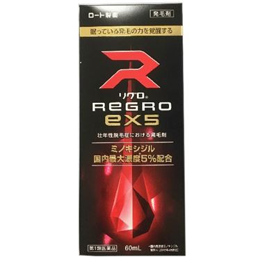 おうちでイオン イオンネットスーパー ロート製薬 リグロex5 60ml 第1類医薬品