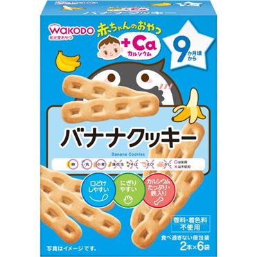 おうちでイオン イオンネットスーパー 9ヶ月頃 和光堂 赤ちゃんのおやつ Ca バナナクッキー 2本 6袋 おうちでイオン イオンネットスーパー 9ヶ月頃 和光堂 赤ちゃんのおやつ Ca バナナクッキー 2本 6袋