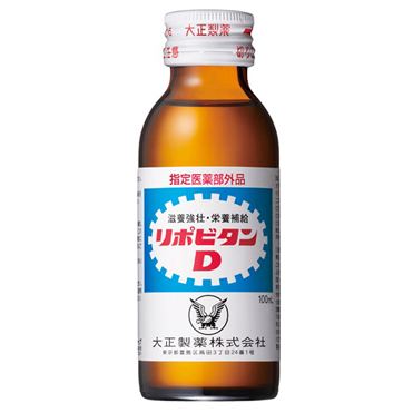 おうちでイオン イオンネットスーパー 大正製薬 リポビタンd 100ml 1本