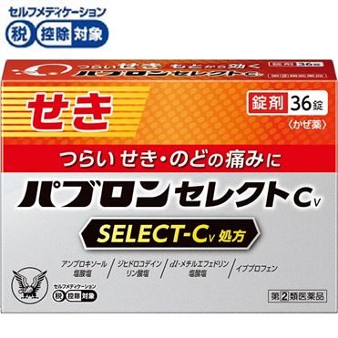○◇大正製薬 パブロンセレクトCV 36錠（4日分）【指定第2類医薬品