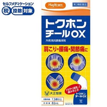 おうちでイオン イオンネットスーパー 大正製薬 トクホンチールox ml 第3類医薬品 おうちでイオン イオンネットスーパー 大正製薬 トクホンチールox ml 第3類医薬品