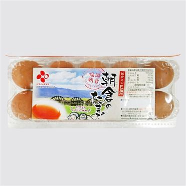 おうちでイオン イオンネットスーパー 丸紅エッグ 朝倉のたまご