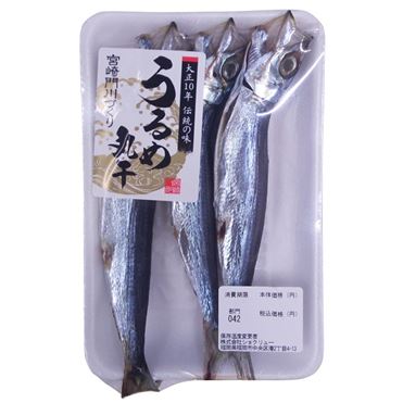 近藤水産 国内産 うるめ丸干 3尾入 | イオン九州のネットスーパー