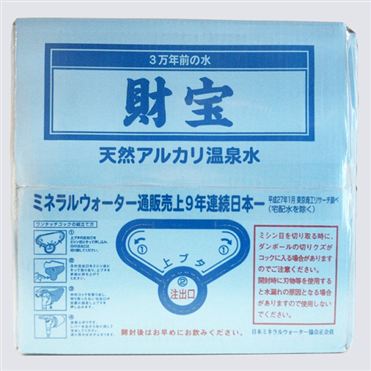 おうちでイオン イオンネットスーパー 財宝 財宝温泉水 l