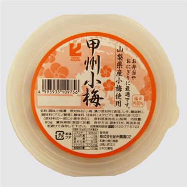 紀州 甲州小梅 60g | イオン九州のネットスーパー