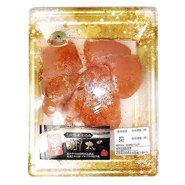 特明太子 筋子醤油２ｋ One heart 特上切れ子 無着色 辛子明太子2kg（特切） 1kg×2箱 訳あり お取り寄せ