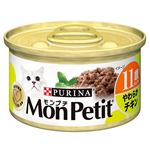 ネスレ日本 モンプチ缶 11歳以上用 やわらかチキン 85g【猫用】