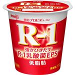 明治 プロビオヨーグルトR-1 低脂肪 112g