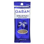 GABAN ブラックペパー パウダー袋入り 18g