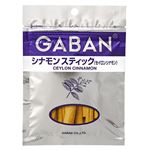 GABAN シナモンスティック（セイロンシナモン）袋入り 15g