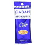 GABAN あらびきガーリック 袋入り 18g