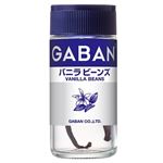 GABAN バニラビーンズ ホール 2本入