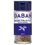 GABAN あらびきブラックペパー 21g