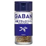 GABAN 大粗ブラックペパー 20g