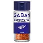 GABAN あらびきチリペパー 14g
