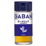 GABAN ターメリック パウダー 18g