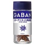 GABAN スターアニス（八角茴香）ホール 10g