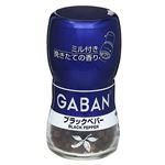 GABAN ミル付きブラックペパー 20g