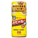 ハウス 味付カレーパウダー バーモントカレー味 甘口 56g