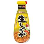 ハウス食品 おろし生しょうが（大容量）160g