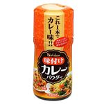 ハウス 味付けカレーパウダー 58g