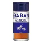 ハウス GABAN ハバネロペパー17g