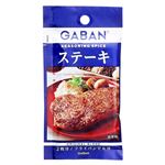 GABANシーズニング ステーキ 7.8g（2人分）