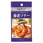 GABANシーズニング 海老ソテー 7.2g（2人分）