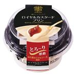 トーラク 神戸シェフクラブ ロイヤルカスタードプリン 105g+カラメルソース6g